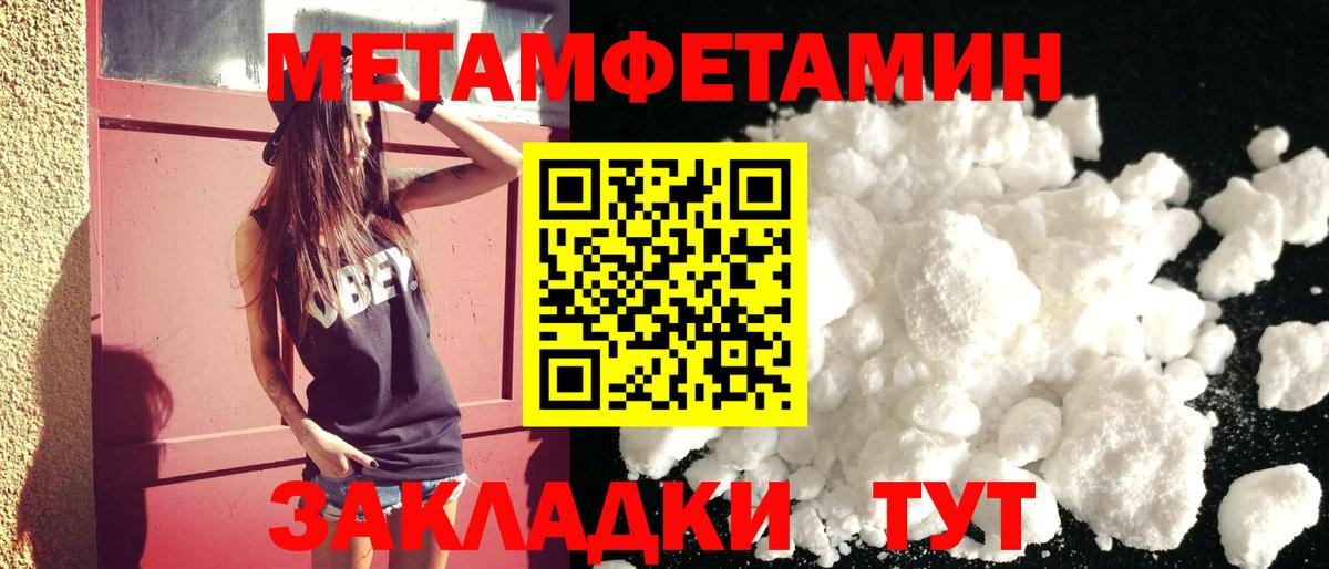 АМФЕТАМИН Розовый Апатиты