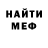 МЕТАДОН белоснежный BlaiseinSky