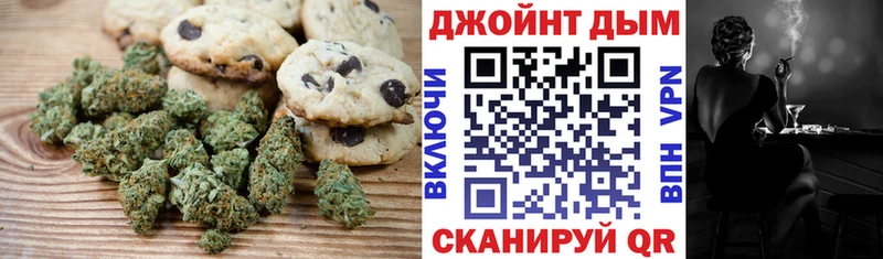 Печенье с ТГК марихуана  Апатиты 