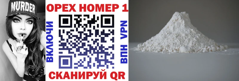 COCAIN Колумбийский  MEGA как войти  Апатиты 