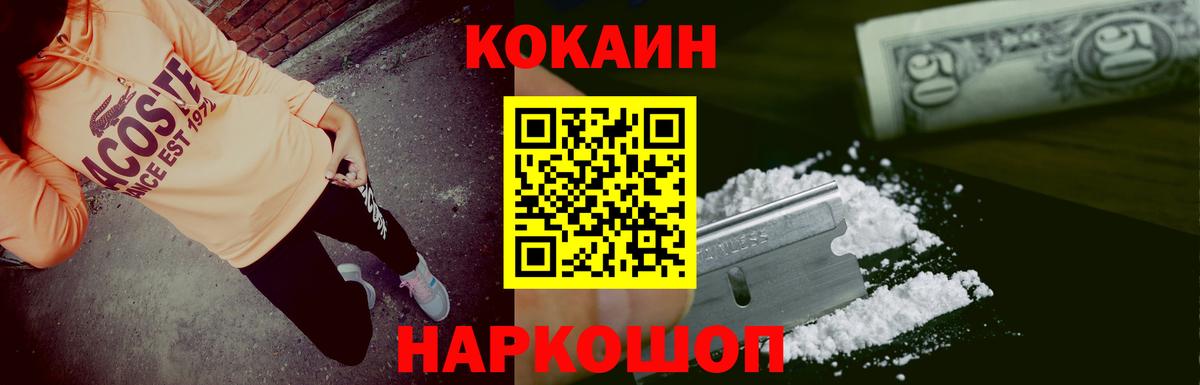 Cocaine Боливия Апатиты