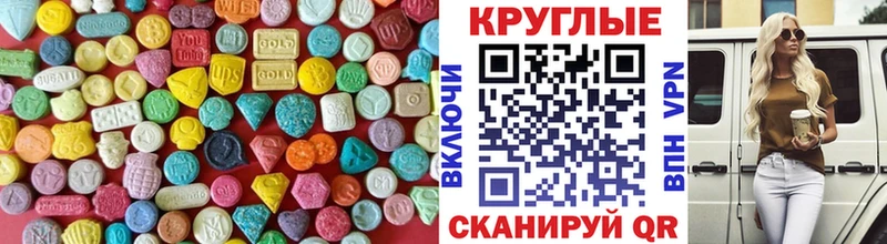 Экстази 280мг  где купить наркоту  Апатиты 