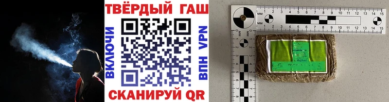 ГАШИШ Premium  Апатиты 