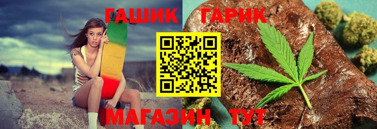ГАШ  Апатиты  Вход с VPN  ГАШИШ  Меф   APVP СОЛЬ кристаллы  МЕФ  Конопля 