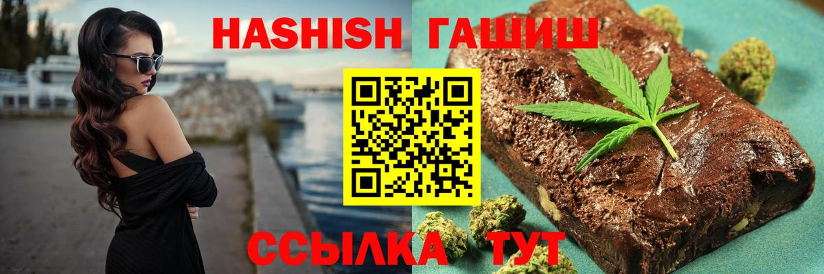 ГАШ AMNESIA HAZE  ГАШ  Апатиты  Вход с VPN 