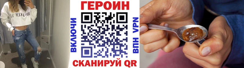 ГЕРОИН Heroin  продажа наркотиков  Апатиты 