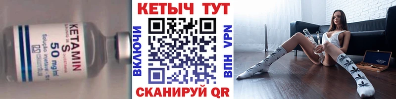 КЕТАМИН ketamine  Апатиты 