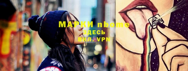 хмурый Алексеевка