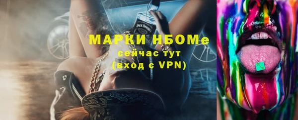 mdpv Алексин