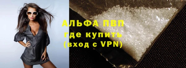 mdpv Алексин