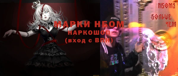 хмурый Алексеевка