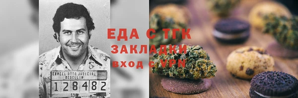 хмурый Алексеевка