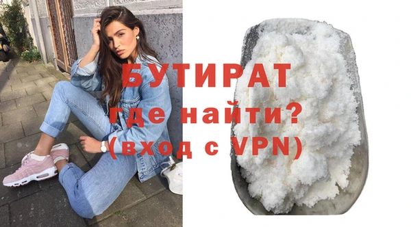 а пвп мука Гусев