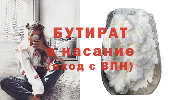 не бодяженный Заволжск