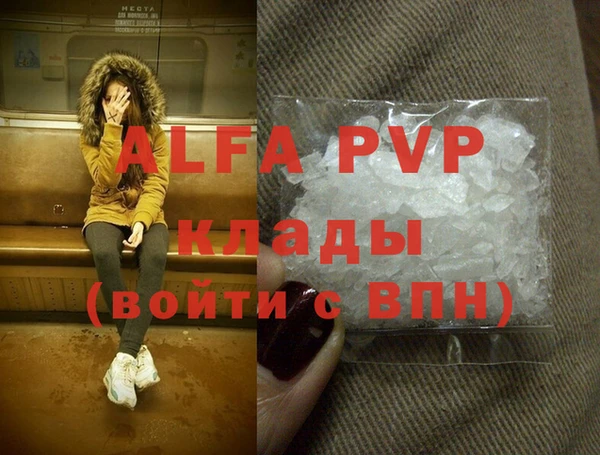 mdpv Алексин