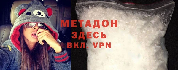 mdpv Алексин