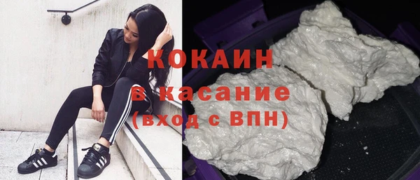 прущая мука Гусиноозёрск