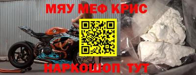 стафф Абакан