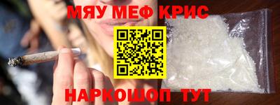 стафф Абакан