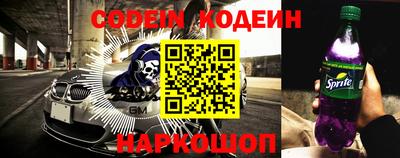 стафф Абакан