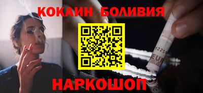 стафф Абакан
