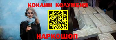спиды Абинск