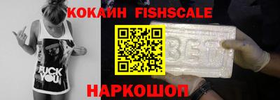 стафф Абакан