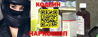 спиды Абинск