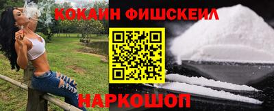 спиды Абинск