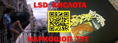 спиды Абинск