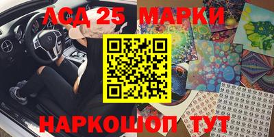 экстази Азнакаево