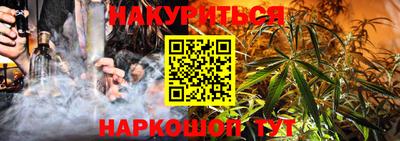 стафф Абакан