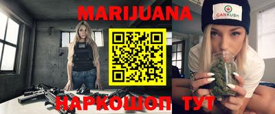 стафф Абакан