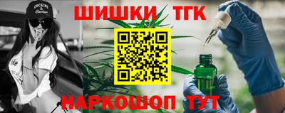 спиды Абинск
