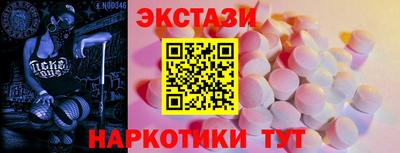 экстази Азнакаево