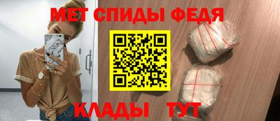 стафф Абакан