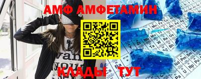 стафф Абакан