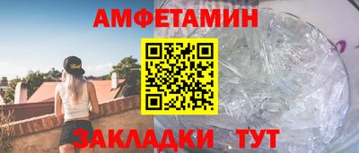 спиды Абинск