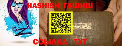 стафф Абакан