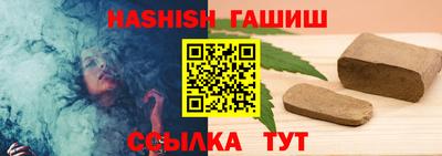 стафф Абакан