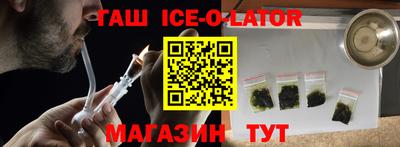 стафф Абакан