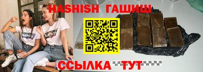 спиды Абинск
