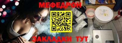 стафф Абакан