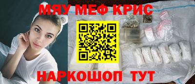 стафф Абакан