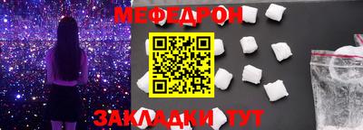 стафф Абакан