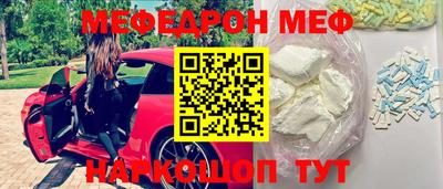 спиды Абинск