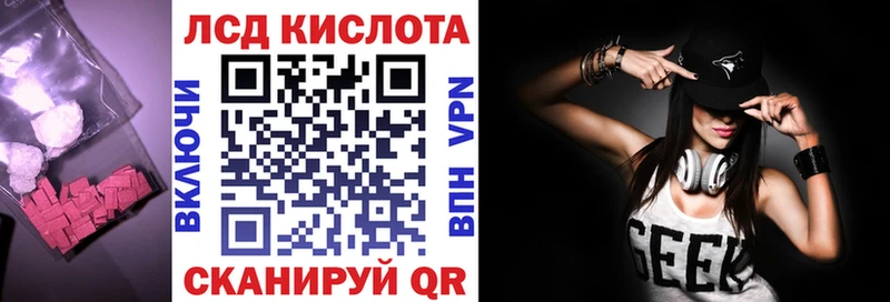 Лсд 25 экстази кислота  закладка  Апатиты 