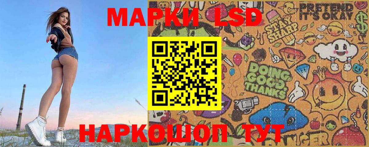 LSD-25 экстази  Вход с VPN  Апатиты  ЛСД экстази кислота  LSD-25 экстази кислота 