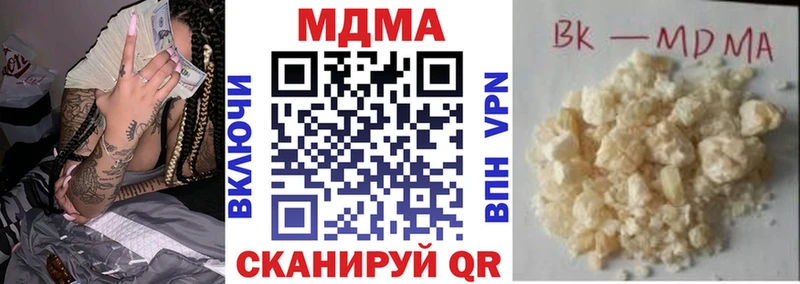 МДМА Molly  Апатиты 
