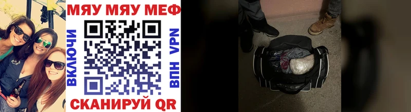 Мефедрон mephedrone  блэк спрут как войти  Апатиты  купить  цена 